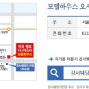 희성이앤씨