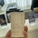 율현중학교 | [화서역 미용실] 수원 화서동 미용실 💛화사헤어룸 빈티지 펌 추천💛