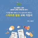 송림학당 이미지