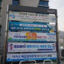 상문동 주민센터 이미지