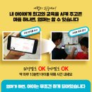 더올림전과목학원