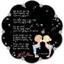 카페;늘언제나 Daum카페