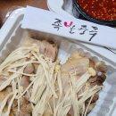 족발중독 | 원주족발맛집 단구동 맛집 족발중독 누린내 없는 보쌈