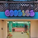 구슬스(Goosles) 이미지