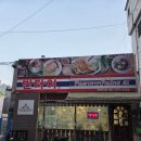 오산역 태국음식 맛집 반타이21내돈내산 n회차 재방문 강추후기