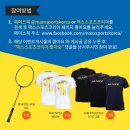 맥스스포츠 이미지