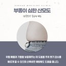 오로