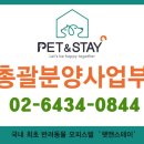 규범동물병원 이미지