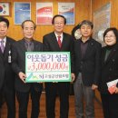 고성군 산림조합