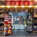 피그말리온짐 프리미엄 이미지