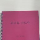 엄사주민센터 이미지