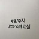 오른외과의원 이미지