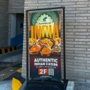 킹덤 | 대구 대명동 앞산 맛집 “커리킹덤” 후기