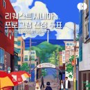 시네마