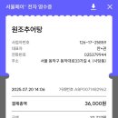 원조추어탕 이미지