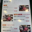 샤브마니아안녕점