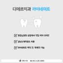 수성치과기공소 티스토리