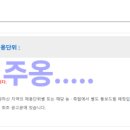 지역농협 서류 합격 후기