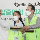 이성희