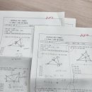 해마수학 이미지