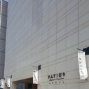 K메디칼 | 아토팜 베이비맘 17기가 되었어요!! 파티오나인 발대식 후기