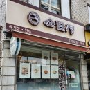 11500-15-13-15 | 소단정 육개장세트 내돈내산 후기 (브레이크타임 주의)