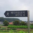 여산시장 이미지