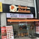 착한치킨 이미지