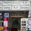 가로수길 칼국수 이미지