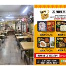 에이치에스푸드 - 진주시 | 에이치에스푸드