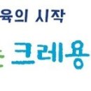 노래하는크레용 - 북구 동대로 85 | 노래하는크레용