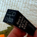 도구로 97-2 | 👶🏻✨ 가성비 끝판왕! 쿠팡 탯줄도장 만들기 후기 (1만원대) - 김율(꿀떡이) 도장 완성! 🍼💖