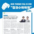 정권수학학원