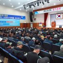 대한노인회 사천시지회 이미지