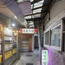 3월 마지막주) 미식 기행 in 종로와 중구