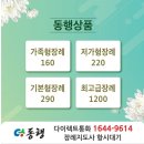 백련장 이미지