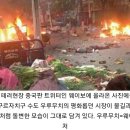 21세기 맞나 의심되는 중국의 위구르족 탄압,고문 이미지