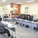 경기북부야생동물구조관리센터 이미지