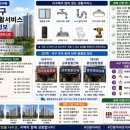 금호공구철물 | 인활광주아파트 시리즈 2탄 서구편