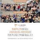 고양시립하나어린이집 네이버블로그
