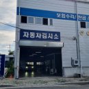(주)성서현대정비센터 이미지