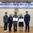 청주랜드관리사업소(동물원) 이미지