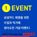 착한정비카써비스 이미지