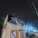 하이두 축구클럽 하이두 풋살장 네이버블로그