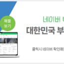 상록부동산중개사무소 이미지