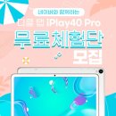 Play# PC 이미지