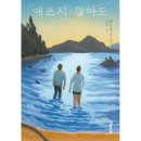 마음산책 쇼핑하우