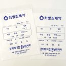 메디칼온누리약국 이미지