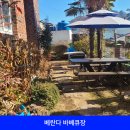 사량옥동민박 이미지