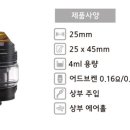 전자담배애드 이미지